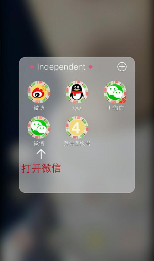 自己的微信群删除