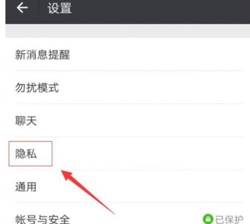 微信如何不用验证好友