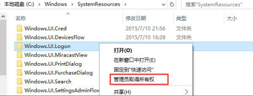 笔记本电脑win10系统,如何改变开机背景图片