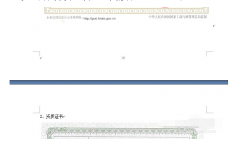 word里标题设置完好,为什么文档结构图内不显示