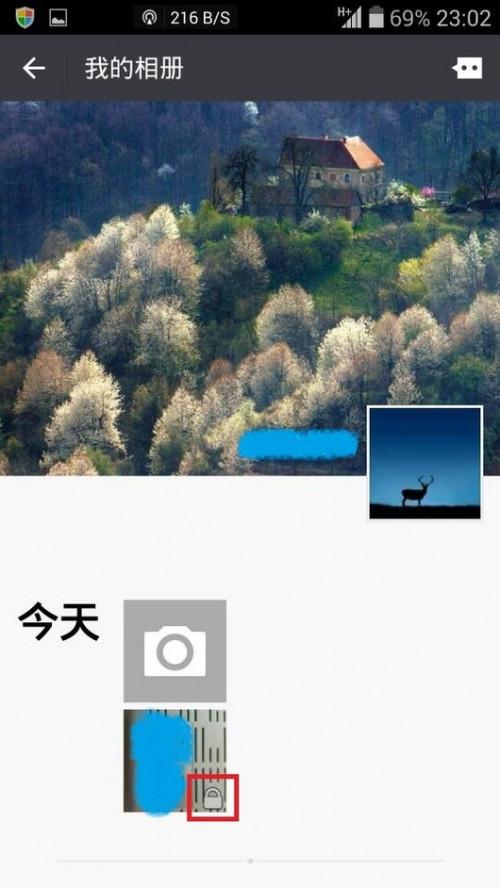 微信设置朋友圈隐藏起来