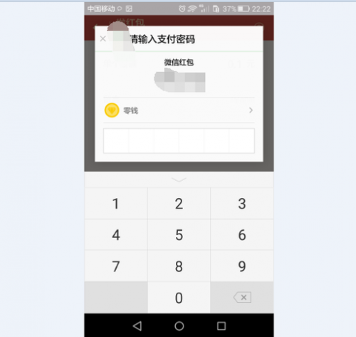 微信没绑定银行卡,这样才能发红包