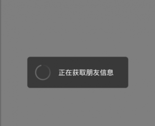 为何手机里有这个人的号码然后微信无法添加