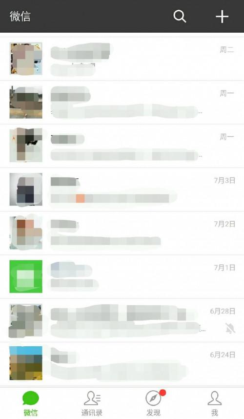 怎么才能删掉对方微信,并且他那里也没有自己