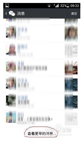 查原来的微信点赞 查原来的微信点赞