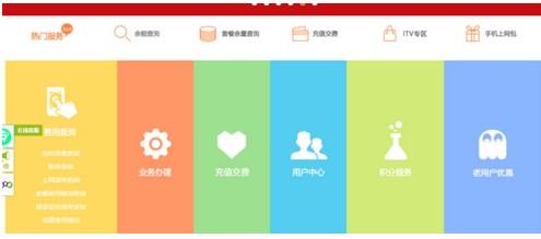 中国电信校园宽带上网时长怎么查询? 中国电信校园宽带上网时长怎么查询?