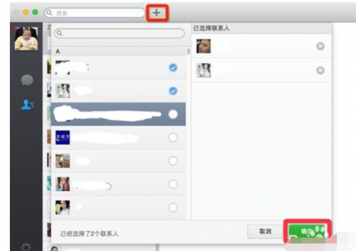 机微信中的mac是什么