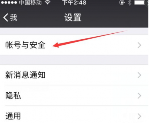 为何手机里有这个人的号码然后微信无法添加