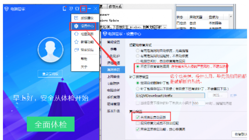 第五阶段(共五阶段)配置windows update失败 还原更改