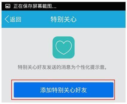 手机上怎么设置qq好友上线通知 手机上怎么设置qq好友上线通知