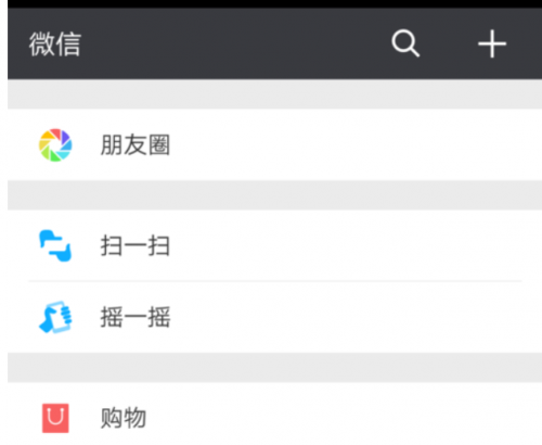 删除微信后可以看到以前的点赞记录吗