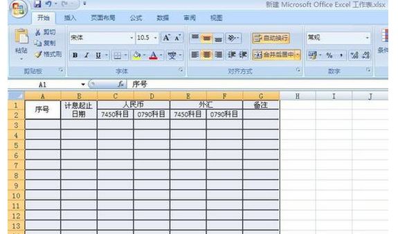 Word怎么转向 软件技巧