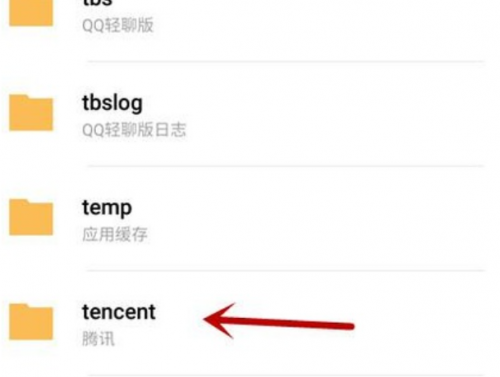 微信语音通话保存多久