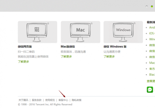 微信被自己微信里的好友举报了怎么查看谁举报的?