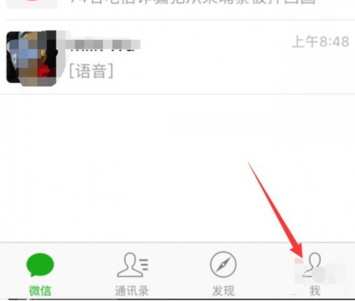 为何手机里有这个人的号码然后微信无法添加