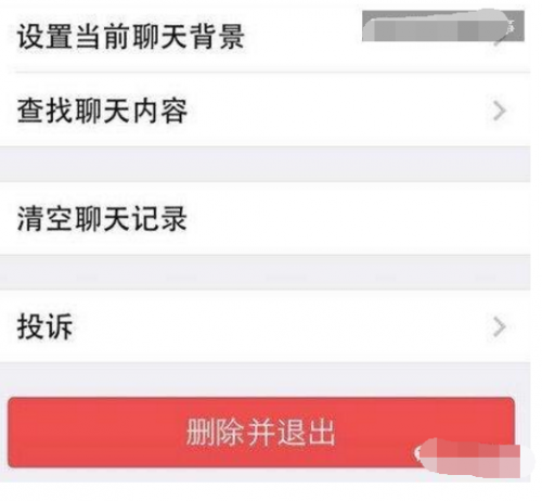 怎么知道微信好友把我拉黑了?