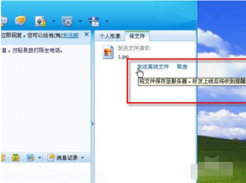 qq下载文件 慢