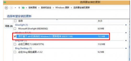 win8.1宽带连接错误651问题解决方法