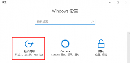 win10对比度怎么调节