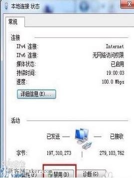 怎么查路由器网络被占用了  第1张