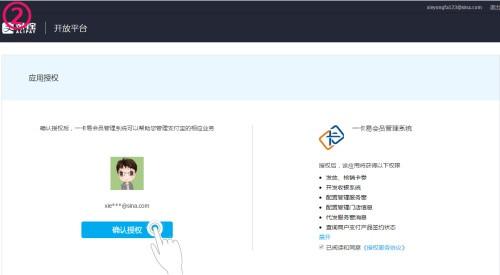 开通支付宝当面付需要什么条件 开通支付宝当面付需要什么条件