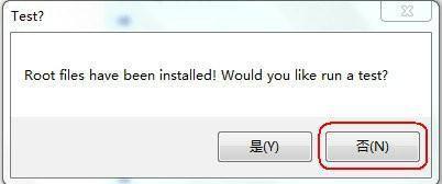 htc g12 root权限获取图文教程 htc g12 root权限获取图文教程