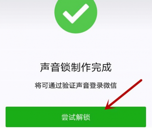 微信收藏可以上锁吗?