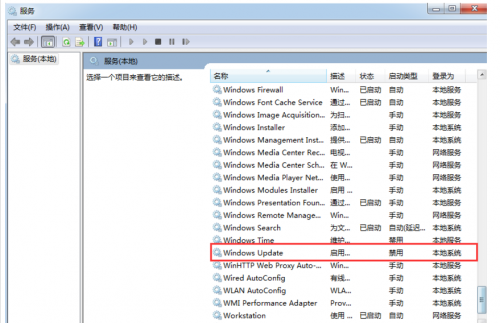 第五阶段(共五阶段)配置windows update失败 还原更改