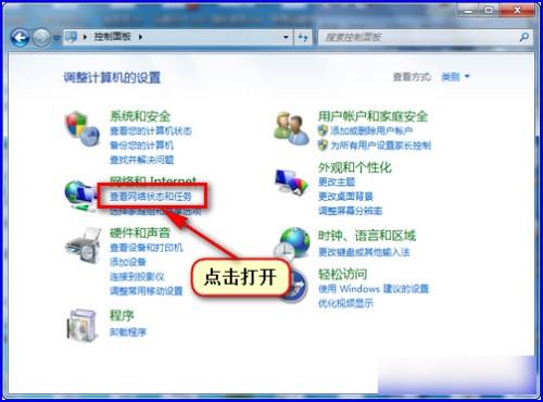 win7系统搜索不到网络打印机 win7系统搜索不到网络打印机