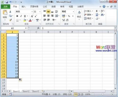 Excel2010单元格快速生成序列的方法