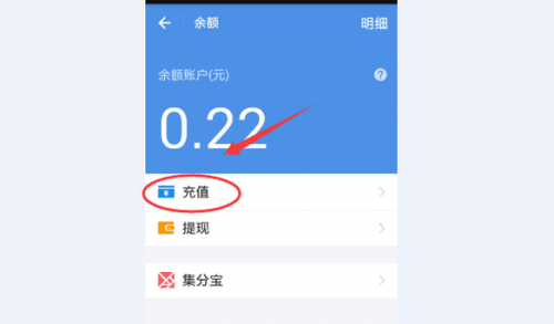 没有绑卡怎么把微信零钱转到支付宝