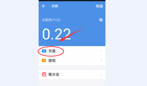 微信零钱包怎么转到支付宝