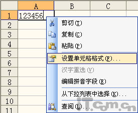 Escel中将数字表示为大写的中文数字金额 Escel中将数字表示为大写的中文数字金额
