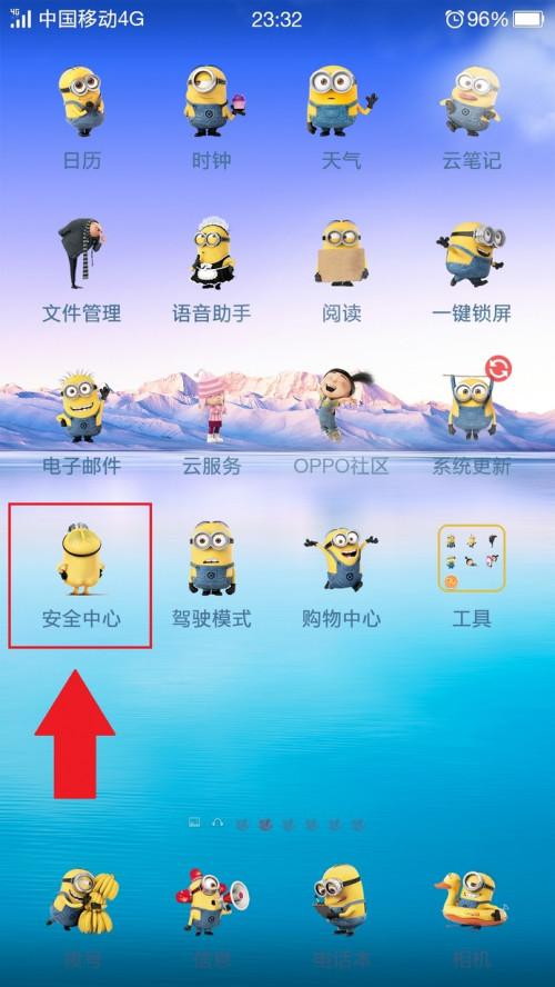 OPPO微信扫一扫无法获取摄像头数据解决方法