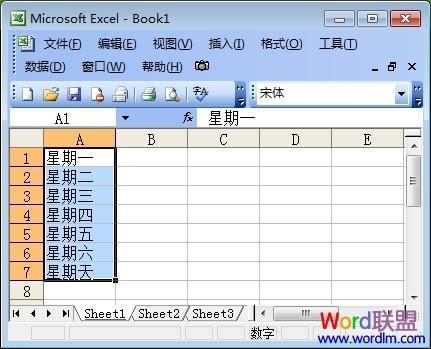 设置Excel表格自动排序的图文介绍