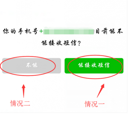 微信红包密码忘了怎么找回有几种方法
