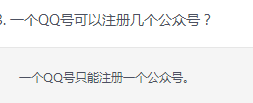 怎么把自己QQ变成公众号 怎么把自己QQ变成公众号