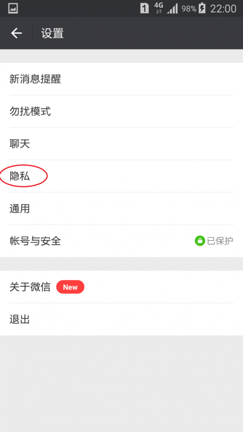 把微信里的朋友拉黑怎么才能撤销重新加为好友?