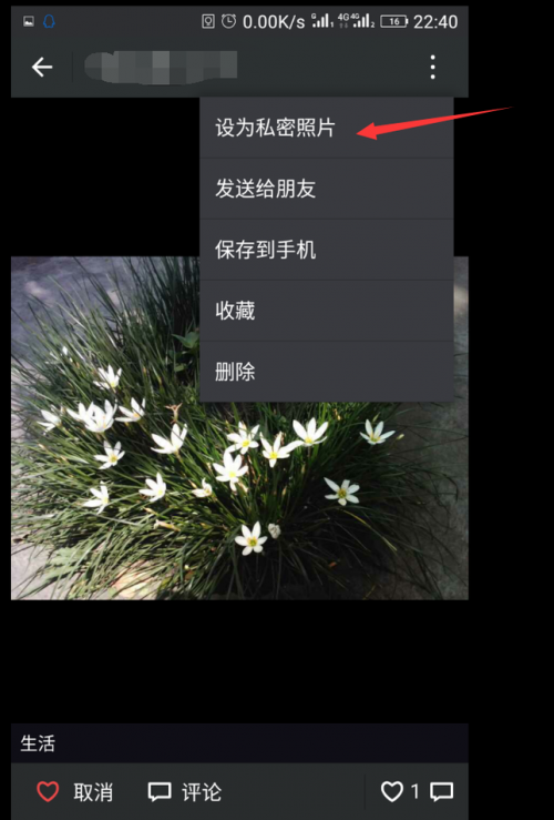 为什么有的陌生人可以看见个人相册人微信没有个人相册