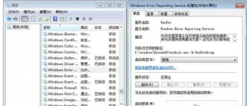 为什么开机老是提示windows资源管理器已停止工作