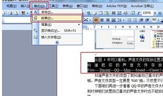 word里面有些空格很大怎么办 word里面有些空格很大怎么办
