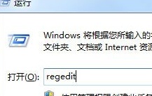win7系统怎么关闭3D加速功能 win7系统怎么关闭3D加速功能
