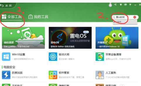 win10右键文件夹闪退怎么办? win10右键文件夹闪退怎么办?