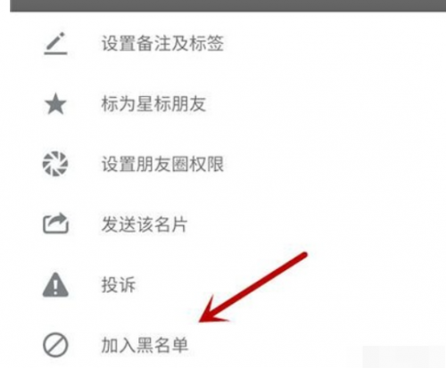 微信删除人发的聊天记录还在吗