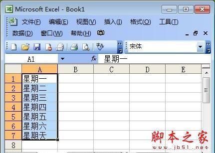 Excel表格排序的几种方法实例教程