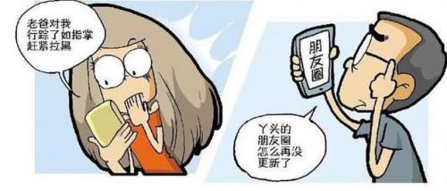 如何操作微信被拉黑后显示什么