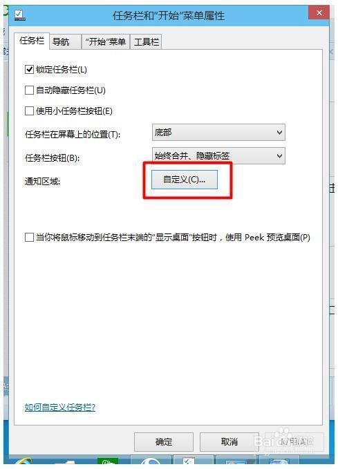 Windows 10右下角的小喇叭不见了 Windows 10右下角的小喇叭不见了