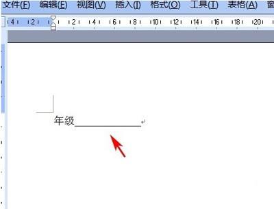 Word为什么打不出来横线 软件技巧 Word为什么打不出来横线 软件技巧