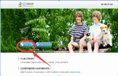 QQ的群ID在哪 QQ的群ID在哪