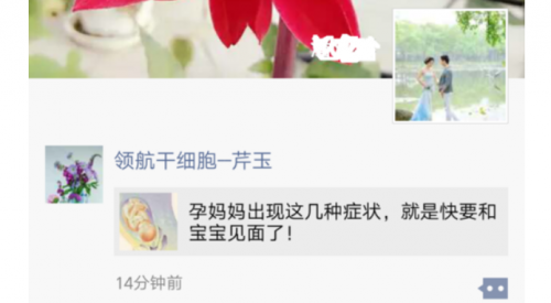删除微信后可以看到以前的点赞记录吗